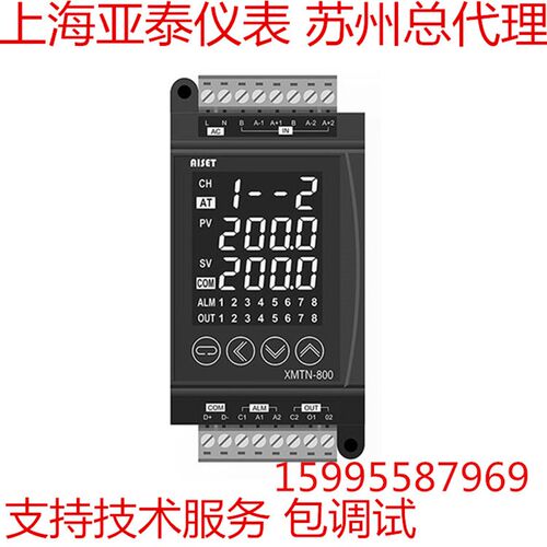 上海亚泰仪表有限公司AISET温控模块XMTN-800控制器 XMT2-841VR