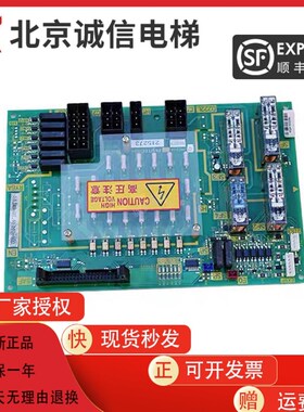 富士达电梯高压板C2-MC24A C2A-MC23A 富士达接口板MC23AG04 全新