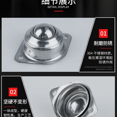 万向球牛眼万向轮不锈钢滚珠轴承CY15A-25A/30滑轮钢珠滚轮输送球