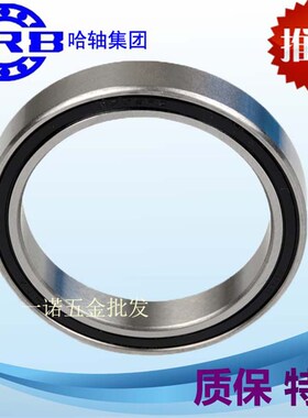 HRB深沟球薄壁轴承6926 61926 6928 61928 6930 61930ZZ 2RS M