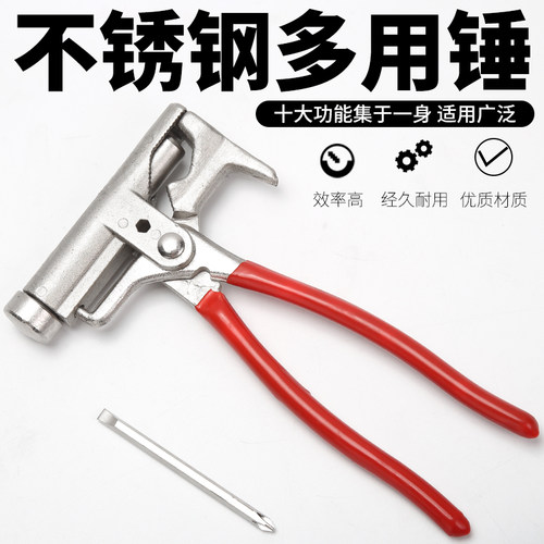 万能锤打钉射钉多功能水泥钉钳子神器钢钉手动线槽冲钉器板打钉