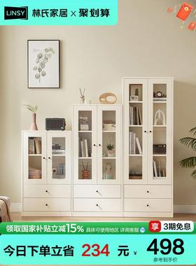 林家客厅现代简约组合书柜家用防尘书架带门落地小Mi4X