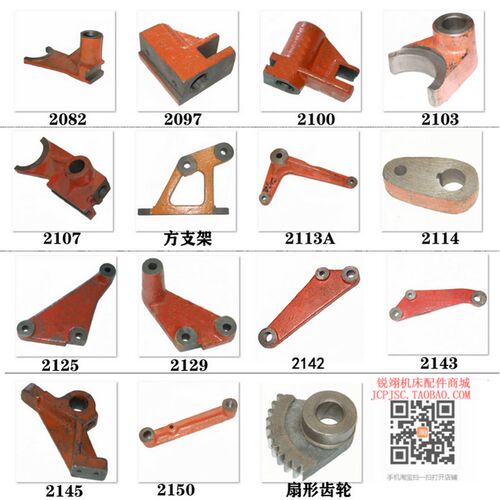 沈阳机床CA6140 CA6150车床配件 床头箱 变速箱 杠杆 拨叉