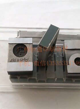 KBA105印刷机械 高宝162印刷机配件611.187 高宝后炮牙垫30*20*7