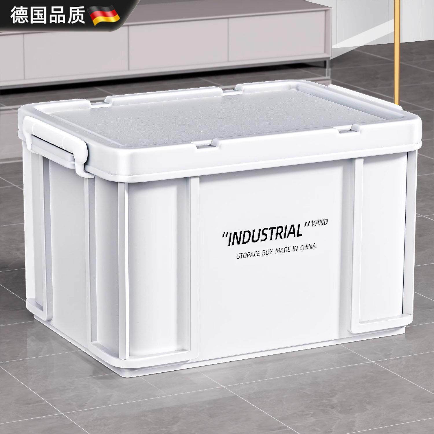 德国车用后备箱收纳箱大容量户外露营suv车载尾储物箱加厚整理箱