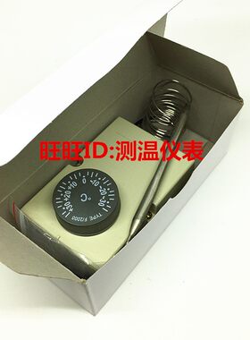 F2000型正负30度冰柜温控冷柜温度调节器温度控制器制冷设备配件