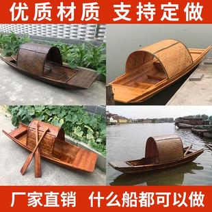 木船渔船实木水上彷古游玩乌篷船悬吊式天花板装饰婚庆道具摄影摇