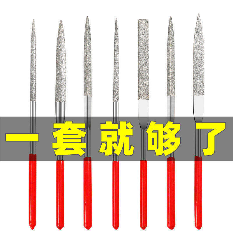 金刚石金刚锉刀金刚锉打磨细钢锉小什锦锉刀金属合金金钢挫子套装