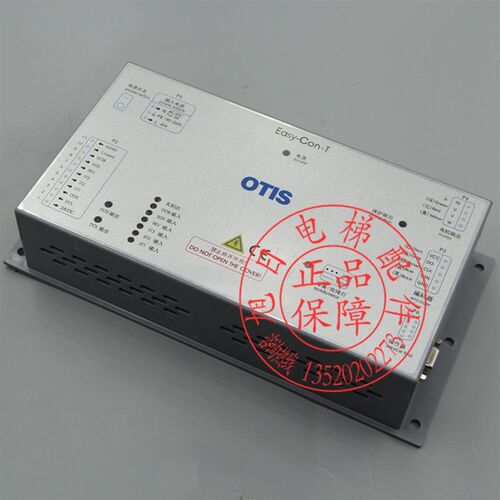 西子奥的斯电梯配件/OTIS/奥的斯门机盒/Easy-con/门机盒/门机板