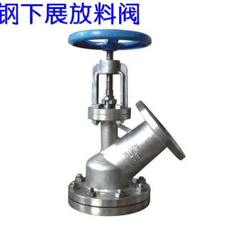 304不锈钢下展放料阀 手动放料阀 法兰下展放料阀DN50 DN65 DN80