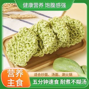 热销五蔬面方便面懒人非油炸面饼健康蔬菜整箱 到手29 直降
