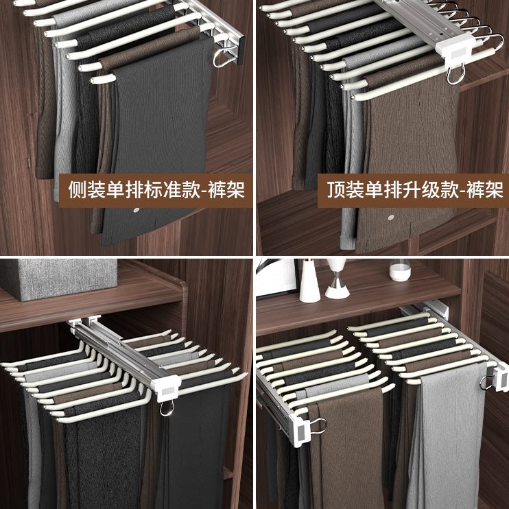 内置多功能家用伸缩衣架衣柜裤架抽拉挂双排滑轨抽顶装裤架裤伸缩