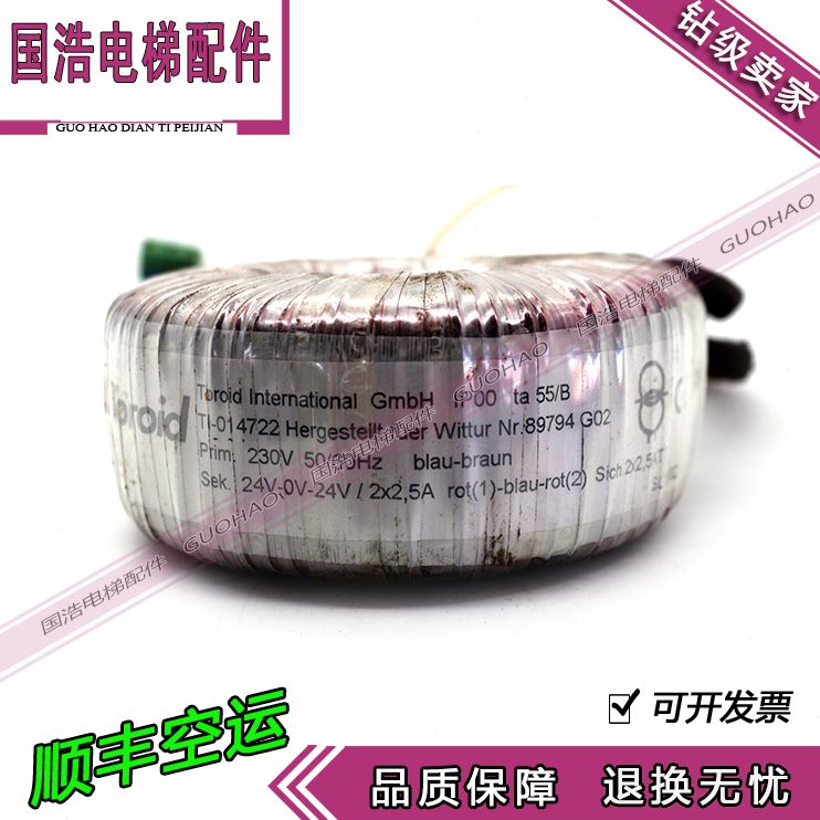 14 4G型 I2环- 08 TO97变压器通力 eT 门722RO09机ID变压器dpass