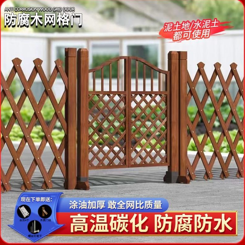 门围栏栅栏木门双防腐木子门木苔菜门花园园院户外门木开篱笆园艺