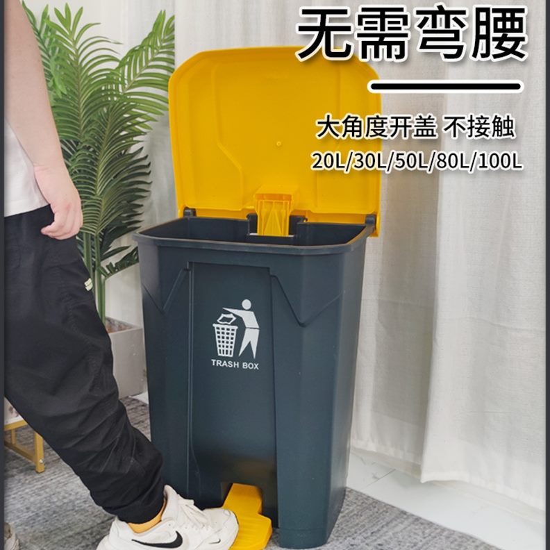 脚环脚踏式带盖踩卫大码户外办公大号垃圾桶家用商用餐饮室内厨房