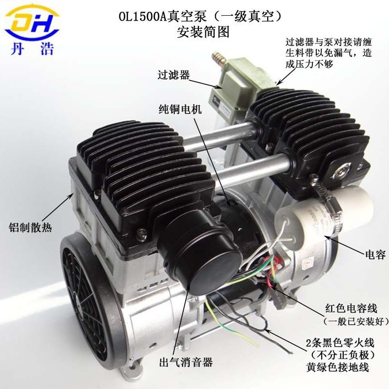 头S真空滤4L泵低噪抽气泵高 负压用无油真空泵脱泡抽150/OL A音0