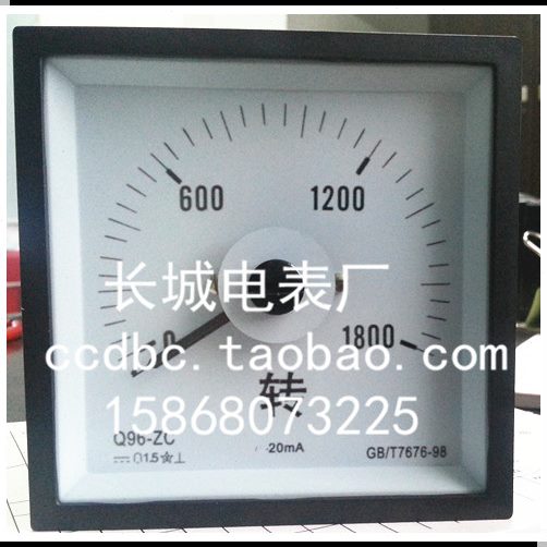 转速表丝0表船用   张流9电表60长城 96MAQ转18 6直*厂 分 9  20