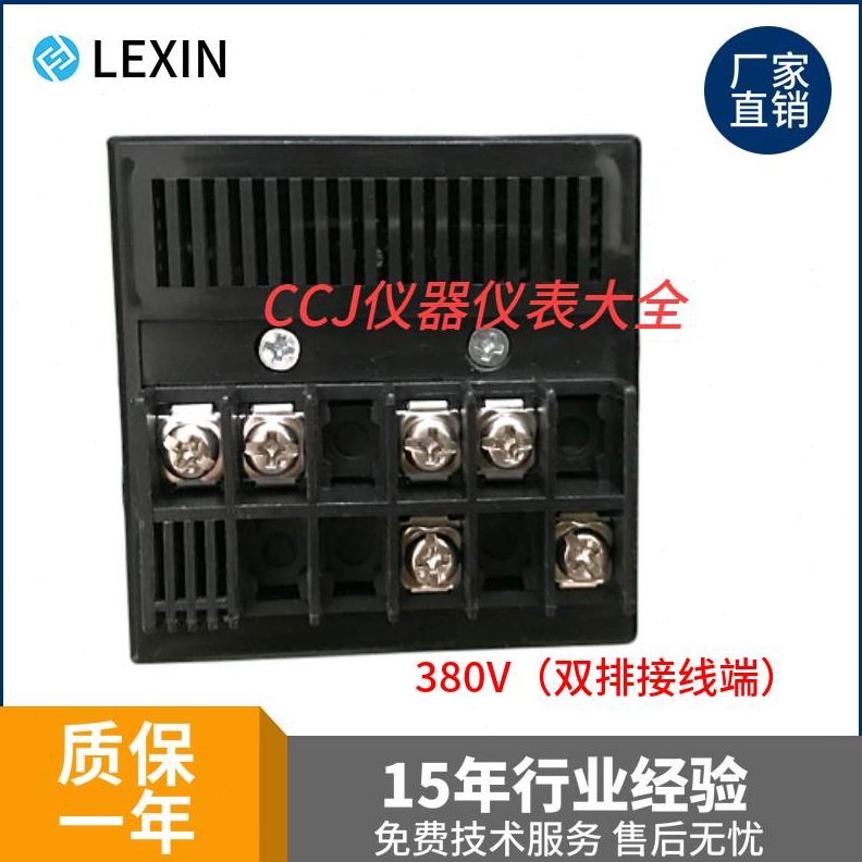 温控表东方。奥CHX1温度温控器60控制示指新油炸锅电饼铛A