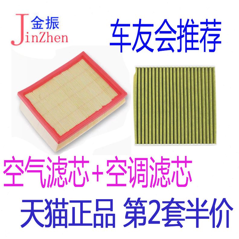 55S C适配  空气5C长安5长安C75 滤清器C长安长安  空调滤芯S8S9S