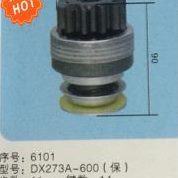 单建270金柴高向98器迪14齿0玉轮61齿轮3A起动机11甩启动马达