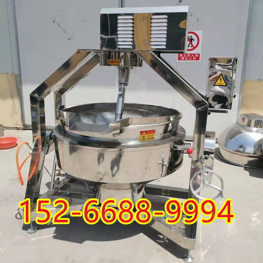 搅拌小型糖凉粉火锅底料锅商用化糖全自动机器炒料做熬制机熬机锅