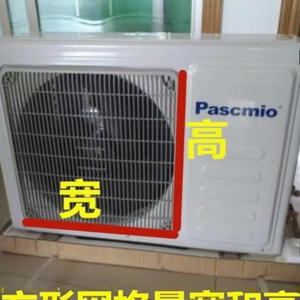 铁皮导风散热底座圆神器空调排方导机外通风管变热神器