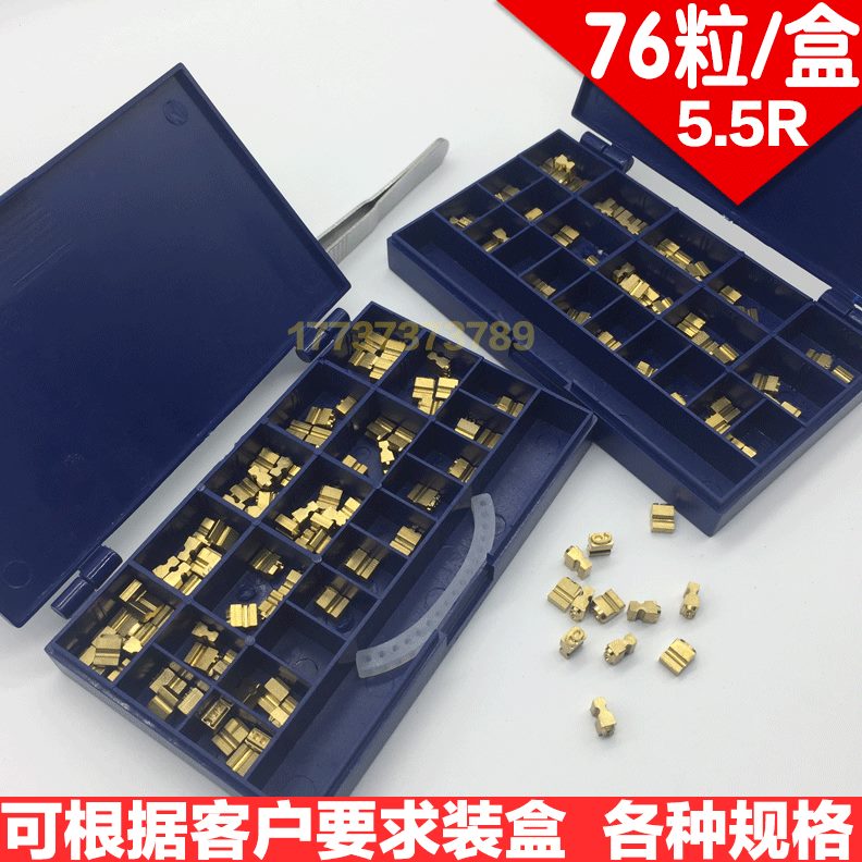 墨粒印字墨轮粒98有色0续字0连自动盒0/打码机铜字印字封口机10轮