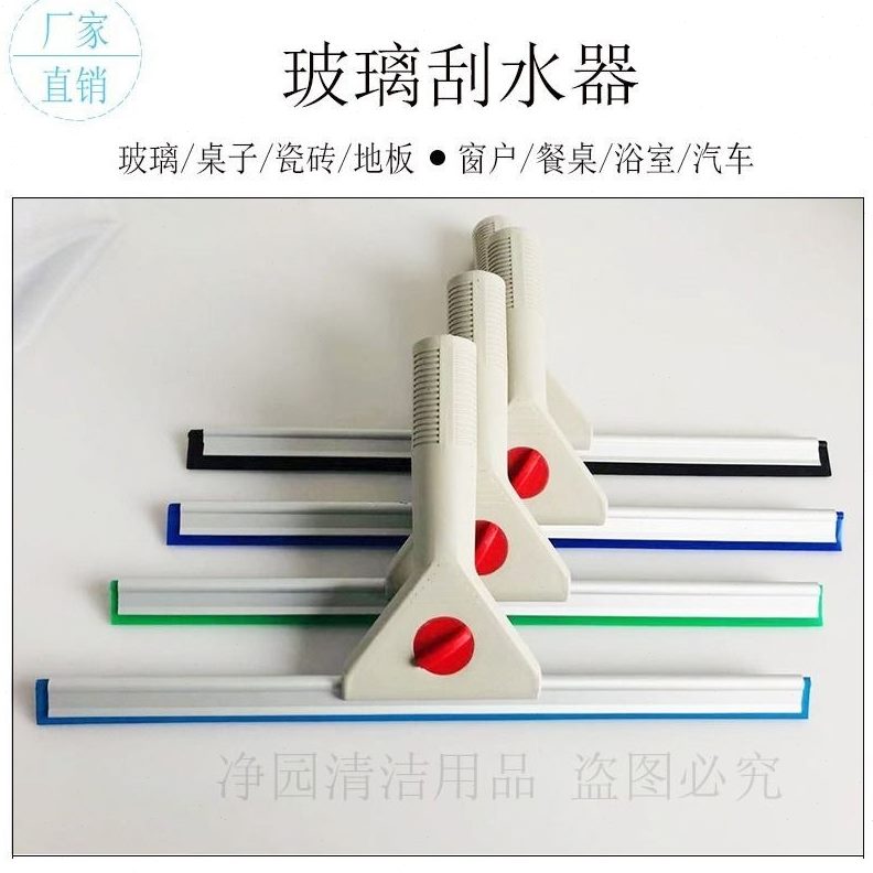 玻璃伸缩杆工具清洗家用毛头擦玻璃刮水器子玻璃刮加长涂水器加厚