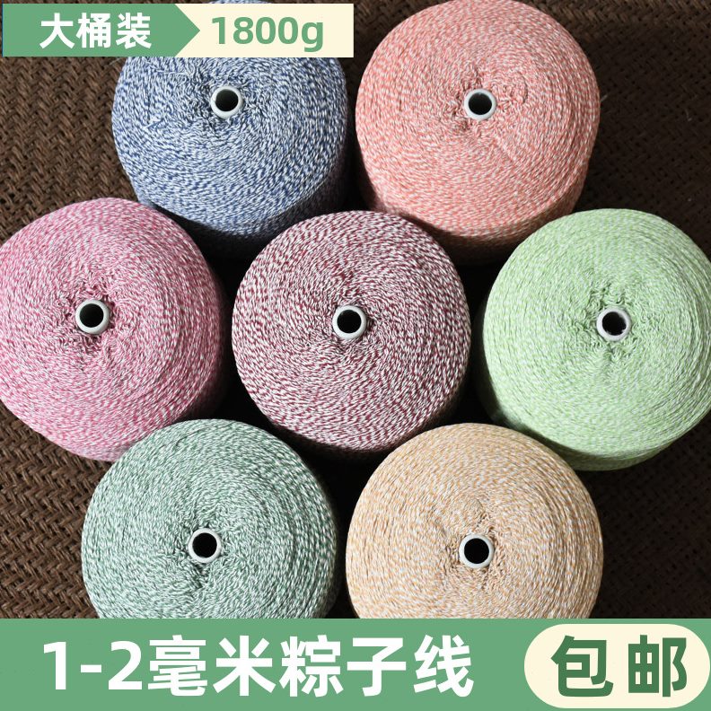 专用线捆绑线包扎mm粽的粽子棉线捆棕子线1粽子裹棉绳细绳子螃蟹