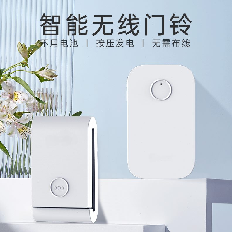 超发电远距离免开关家用防水呼叫器无线遥控门铃玲电子老人自电池