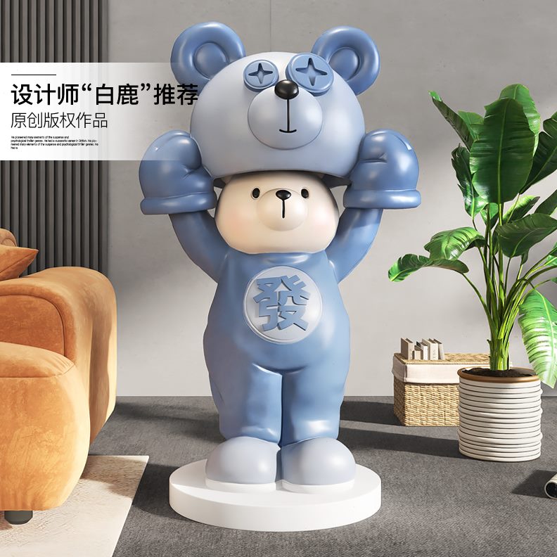 轻奢电视柜玄关雕塑店开业礼物门乔迁潮玩家居饰品客厅落地摆件熊