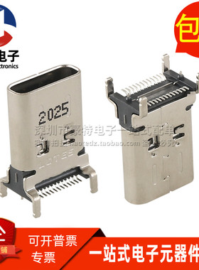 AUSB0316 USB3.1 立式H13 Type-C 进口贴片24P母座接口插座连接器