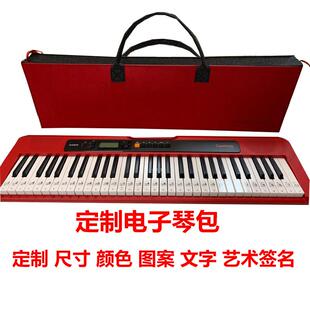 定制电子琴包罗兰Roland 49 61 73 76 88键防震琴袋套midi键盘包