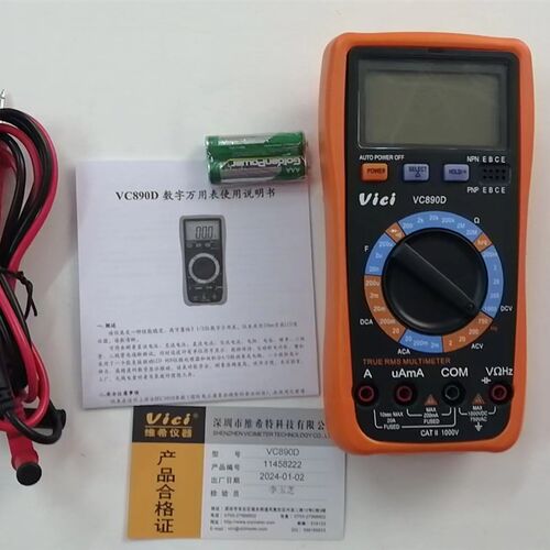 深圳维希特Vici VC890D数字万用表 电容200uf 直流1000v交流750v