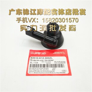 TACT本沺AFDIO50 18期27期28期34期35期ZX碟刹仪表齿米表齿里程齿