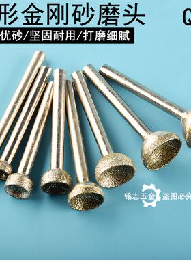 磨圆器窝珠器菩提玉石翡翠修圆工具打磨头桃核光珠打磨工具电动钻