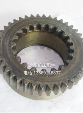 沈阳大连机床CW6163 CW6180 齿轮 Z20 Z40 内外齿 M3.5 M3