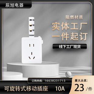 服装厂制衣厂灯架桥架母线槽插座220v 五孔