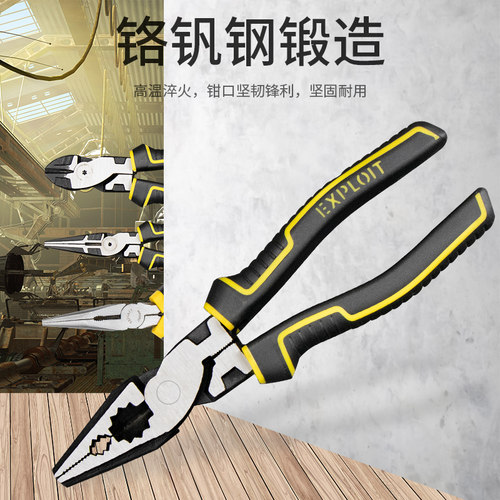 开拓工业级老虎钳多功能电工省力8寸特种钢尖嘴斜嘴钳子钢丝钳