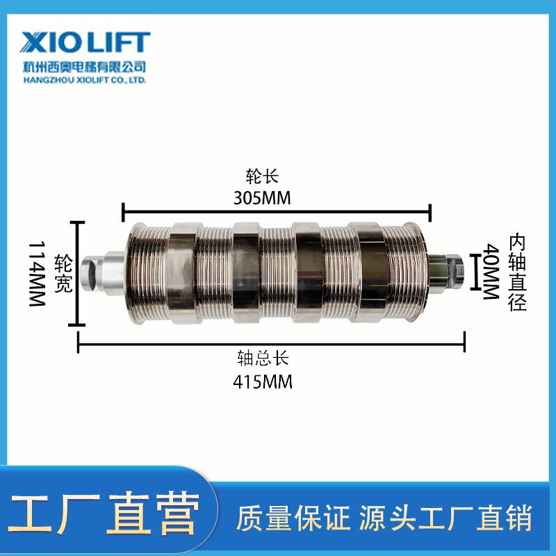 XIOLIFT杭西奥电梯钢带导向轮XOA3115AEY/Z001机房对重轿顶反绳轮