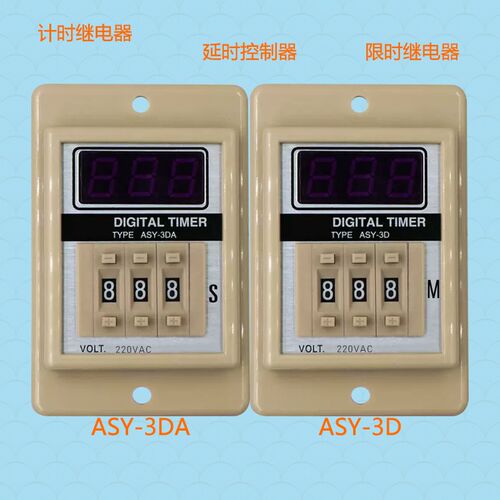 ASY-3DA2D数字时间继电器99.9S延时999M定时器AC220V计时24V开关H