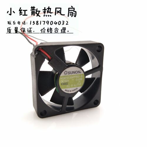 建准/SUNON 3.5CM KDE1235PFB3-8 12V 0.6W 35*35*10mm 2线