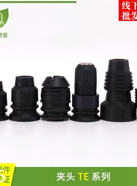 适用喜利得TE系列夹头TE7 15夹头转换电锤头TE22 25 40夹头TE配件