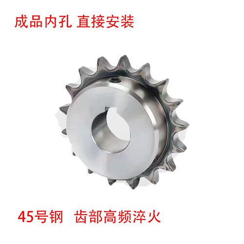 4分成品链轮齿数19/20/21/22/23/24/25/26/27/28/29/30 现货45钢
