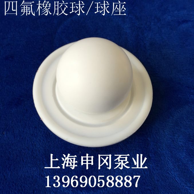 )-50Y(/4 /QB25橡胶四氟QB 个/付65/球40K