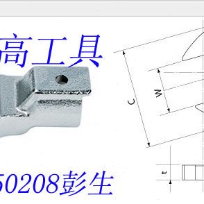 41H*开口/30/32S3扭力扳手/46日55/36/4/可换27//东头32D50头60/