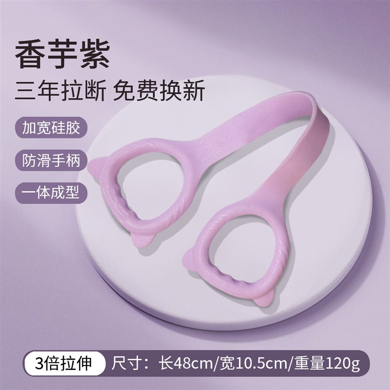居家练背器材瑜伽弹力拉力器开肩美背拉伸神器健身房开背美体塑形