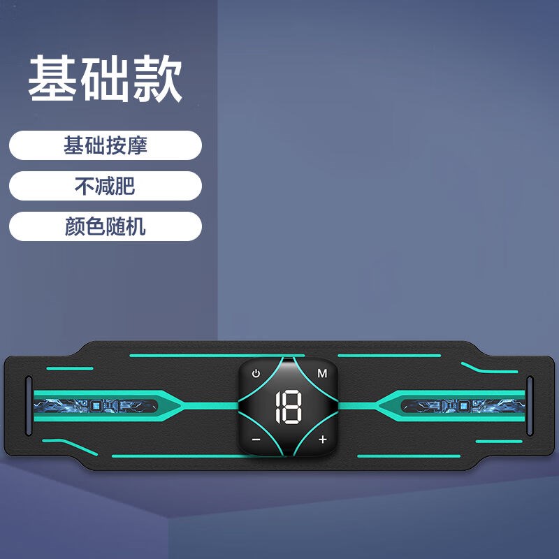 减肥神器练腹肌健身器贴家用男士专用懒人收腹锻炼运动器材基础款