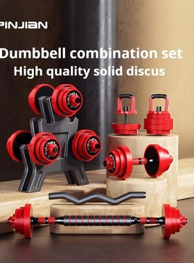 Adjustable Dumbbell Set Home Gym Strength Exercise Fitness e