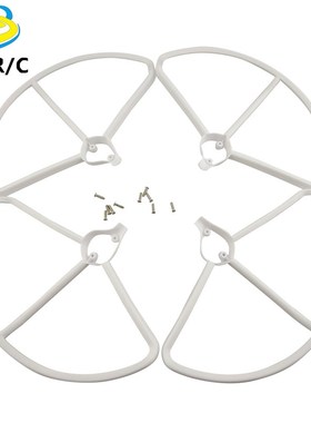 哈博森H501S 保护罩 螺旋桨 配件 遥控四轴飞行器桨叶保护套白色